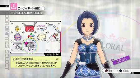 画像ギャラリー No.030のサムネイル画像 / PS3版「アイドルマスター2」，ダウンロードコンテンツ「カタログ第02号」を11月30日配信。新楽曲「自分REST@RT」のほかムービーをチェック 