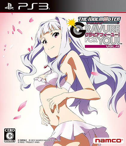 画像ギャラリー No.006のサムネイル画像 / 「グラビアフォーユー!VOL.5」は「パジャマ特集」。バンダイナムコゲームス,G4U!VOL.5の最新ムービーとスクリーンショットを公開