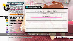 画像ギャラリー No.026のサムネイル画像 / 「グラビアフォーユー!VOL.5」は「パジャマ特集」。バンダイナムコゲームス,G4U!VOL.5の最新ムービーとスクリーンショットを公開