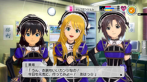 画像ギャラリー No.026のサムネイル画像 / 日高 愛のステージが楽しめてしまうのかっ。バンダイナムコゲームス，「アイドルマスター2」で12月23日に配信される最新DLCの内容を発表