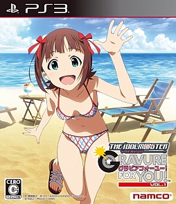 画像ギャラリー No.003のサムネイル画像 / 「アイドルマスター グラビアフォーユー！ VOL.6」のプレイムービーを公開。今回は，マイディアヴァンパイアで「ステージ特集」