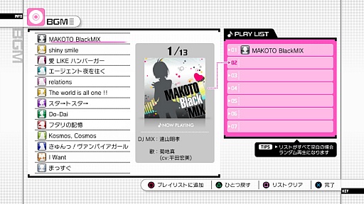画像ギャラリー No.022のサムネイル画像 / 「アイドルマスター グラビアフォーユー！ VOL.6」のプレイムービーを公開。今回は，マイディアヴァンパイアで「ステージ特集」