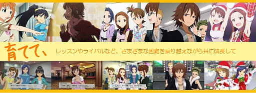 画像ギャラリー No.002のサムネイル画像 / アイドルマスター7周年を記念したライブが，2012年6月に横浜アリーナで開催。765PRO ALLSTARSが総出演