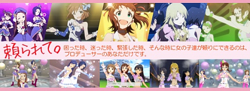 画像ギャラリー No.003のサムネイル画像 / アイドルマスター7周年を記念したライブが，2012年6月に横浜アリーナで開催。765PRO ALLSTARSが総出演