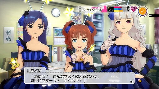 画像ギャラリー No.029のサムネイル画像 / 「アイドルマスター2」の最新DLCには新楽曲「CHANGE!!!!」を収録。PlayStation 3版には，初音ミクが「ミクアペンド」で再登場！