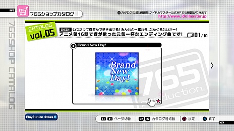 画像ギャラリー No.001のサムネイル画像 / 「アイドルマスター2」,PlayStation 3版「カタログ第05号」のスペシャルアイドルは水谷絵理。配信は2012年3月1日