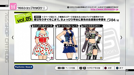 画像ギャラリー No.002のサムネイル画像 / 「アイドルマスター2」,PlayStation 3版「カタログ第05号」のスペシャルアイドルは水谷絵理。配信は2012年3月1日
