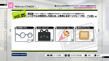 画像ギャラリー No.003のサムネイル画像 / 「アイドルマスター2」,PlayStation 3版「カタログ第05号」のスペシャルアイドルは水谷絵理。配信は2012年3月1日