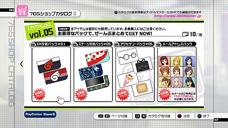 画像ギャラリー No.004のサムネイル画像 / 「アイドルマスター2」,PlayStation 3版「カタログ第05号」のスペシャルアイドルは水谷絵理。配信は2012年3月1日