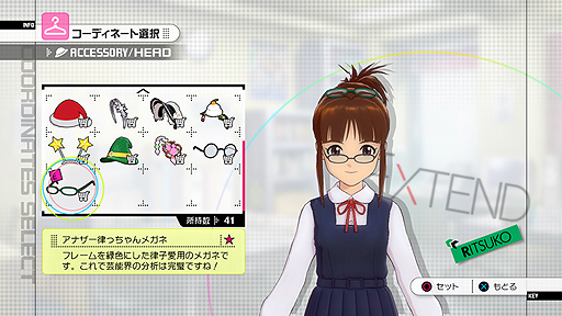 画像ギャラリー No.005のサムネイル画像 / 「アイドルマスター2」,PlayStation 3版「カタログ第05号」のスペシャルアイドルは水谷絵理。配信は2012年3月1日
