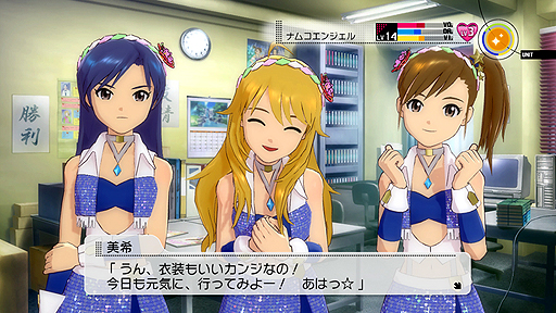 画像ギャラリー No.011のサムネイル画像 / 「アイドルマスター2」,PlayStation 3版「カタログ第05号」のスペシャルアイドルは水谷絵理。配信は2012年3月1日