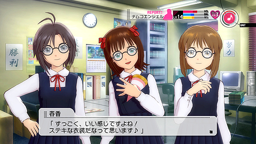 画像ギャラリー No.020のサムネイル画像 / 「アイドルマスター2」,PlayStation 3版「カタログ第05号」のスペシャルアイドルは水谷絵理。配信は2012年3月1日
