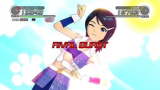 画像ギャラリー No.022のサムネイル画像 / 「アイドルマスター2」,PlayStation 3版「カタログ第05号」のスペシャルアイドルは水谷絵理。配信は2012年3月1日