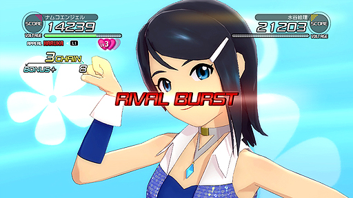 画像ギャラリー No.023のサムネイル画像 / 「アイドルマスター2」,PlayStation 3版「カタログ第05号」のスペシャルアイドルは水谷絵理。配信は2012年3月1日
