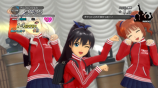 画像ギャラリー No.027のサムネイル画像 / 「アイドルマスター2」,PlayStation 3版「カタログ第05号」のスペシャルアイドルは水谷絵理。配信は2012年3月1日