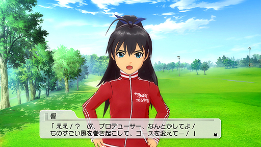 画像ギャラリー No.030のサムネイル画像 / 「アイドルマスター2」,PlayStation 3版「カタログ第05号」のスペシャルアイドルは水谷絵理。配信は2012年3月1日