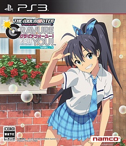 画像ギャラリー No.002のサムネイル画像 / 今回は水谷絵理のグラビア撮影ができるのだ。バンダイナムコゲームス「G4U!VOL.8」の最新情報を公開。専用デザイン衣装「ドリーミーウェディング」も登場