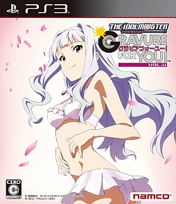 画像ギャラリー No.006のサムネイル画像 / 今回は水谷絵理のグラビア撮影ができるのだ。バンダイナムコゲームス「G4U!VOL.8」の最新情報を公開。専用デザイン衣装「ドリーミーウェディング」も登場