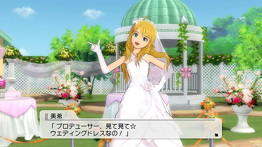 画像ギャラリー No.029のサムネイル画像 / 今回は水谷絵理のグラビア撮影ができるのだ。バンダイナムコゲームス「G4U!VOL.8」の最新情報を公開。専用デザイン衣装「ドリーミーウェディング」も登場
