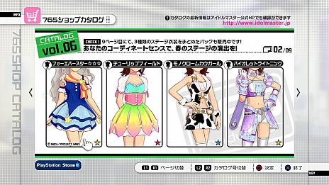 画像ギャラリー No.002のサムネイル画像 / 「アイドルマスター2」,最新ダウンロードコンテンツ情報が公開。今回の新楽曲は「私たちはずっと…でしょう?」で,2012年3月30日配信