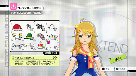 画像ギャラリー No.006のサムネイル画像 / 「アイドルマスター2」,最新ダウンロードコンテンツ情報が公開。今回の新楽曲は「私たちはずっと…でしょう?」で,2012年3月30日配信