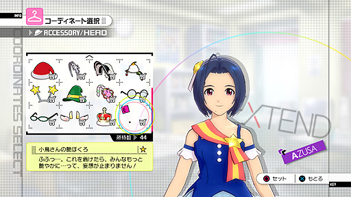 画像ギャラリー No.007のサムネイル画像 / 「アイドルマスター2」,最新ダウンロードコンテンツ情報が公開。今回の新楽曲は「私たちはずっと…でしょう?」で,2012年3月30日配信