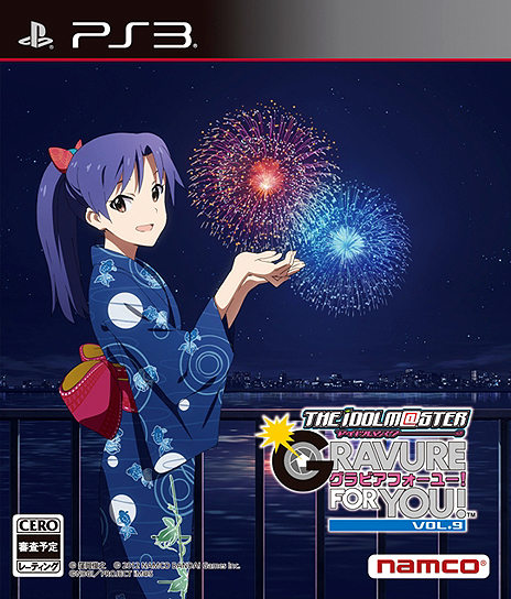 画像ギャラリー No.001のサムネイル画像 / 「アイドルマスター グラビアフォーユー! VOL.9」では,セーラーミズギの秋月 涼と浴衣姿のアイドル達の撮影がついにできる。カバーガールは如月千早