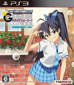 画像ギャラリー No.009のサムネイル画像 / 「アイドルマスター グラビアフォーユー! VOL.9」では,セーラーミズギの秋月 涼と浴衣姿のアイドル達の撮影がついにできる。カバーガールは如月千早