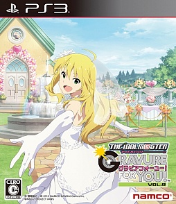 画像ギャラリー No.010のサムネイル画像 / 「アイドルマスター グラビアフォーユー! VOL.9」では,セーラーミズギの秋月 涼と浴衣姿のアイドル達の撮影がついにできる。カバーガールは如月千早