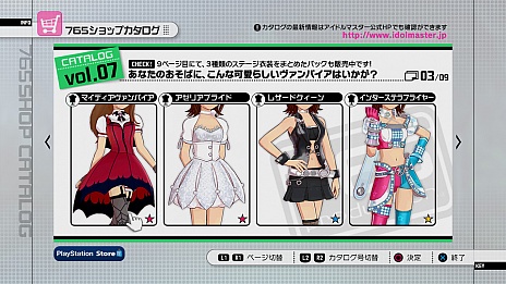 画像ギャラリー No.003のサムネイル画像 / PlayStation 3版「アイドルマスター2」の最新DLC「カタログ第07号」の情報が公開。スペシャルアイドルとして秋月 涼が登場。新楽曲は「きゅんっ！ヴァンパイアガール」