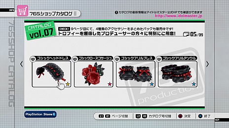 画像ギャラリー No.005のサムネイル画像 / PlayStation 3版「アイドルマスター2」の最新DLC「カタログ第07号」の情報が公開。スペシャルアイドルとして秋月 涼が登場。新楽曲は「きゅんっ！ヴァンパイアガール」