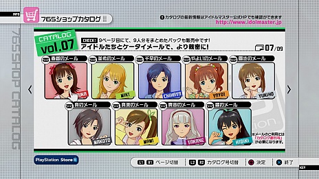 画像ギャラリー No.007のサムネイル画像 / PlayStation 3版「アイドルマスター2」の最新DLC「カタログ第07号」の情報が公開。スペシャルアイドルとして秋月 涼が登場。新楽曲は「きゅんっ！ヴァンパイアガール」