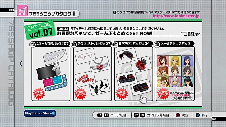 画像ギャラリー No.009のサムネイル画像 / PlayStation 3版「アイドルマスター2」の最新DLC「カタログ第07号」の情報が公開。スペシャルアイドルとして秋月 涼が登場。新楽曲は「きゅんっ！ヴァンパイアガール」