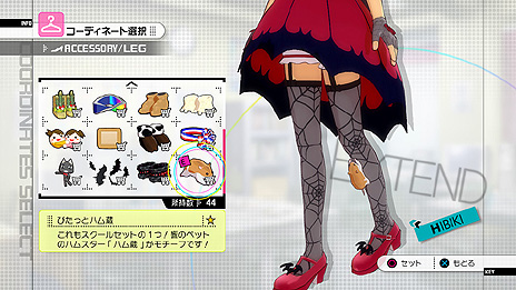 画像ギャラリー No.010のサムネイル画像 / PlayStation 3版「アイドルマスター2」の最新DLC「カタログ第07号」の情報が公開。スペシャルアイドルとして秋月 涼が登場。新楽曲は「きゅんっ！ヴァンパイアガール」