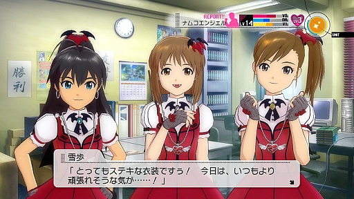 画像ギャラリー No.026のサムネイル画像 / PlayStation 3版「アイドルマスター2」の最新DLC「カタログ第07号」の情報が公開。スペシャルアイドルとして秋月 涼が登場。新楽曲は「きゅんっ！ヴァンパイアガール」