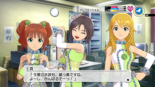 画像ギャラリー No.035のサムネイル画像 / PlayStation 3版「アイドルマスター2」の最新DLC「カタログ第07号」の情報が公開。スペシャルアイドルとして秋月 涼が登場。新楽曲は「きゅんっ！ヴァンパイアガール」