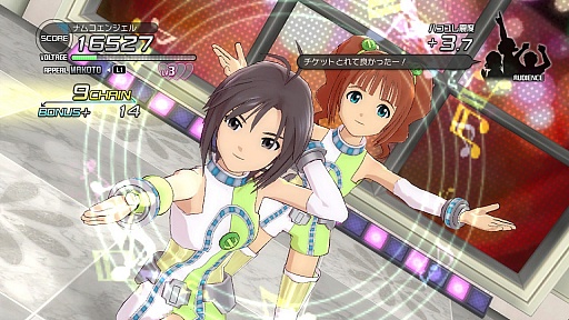 画像ギャラリー No.039のサムネイル画像 / PlayStation 3版「アイドルマスター2」の最新DLC「カタログ第07号」の情報が公開。スペシャルアイドルとして秋月 涼が登場。新楽曲は「きゅんっ！ヴァンパイアガール」