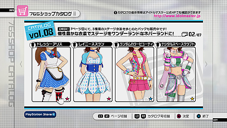 画像ギャラリー No.002のサムネイル画像 / PlayStation 3版「アイドルマスター2」の最新DLC，「カタログ第08号」は2012年6月1日配信開始。収録曲は「オーバーマスター」