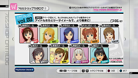 画像ギャラリー No.007のサムネイル画像 / PlayStation 3版「アイドルマスター2」の最新DLC，「カタログ第08号」は2012年6月1日配信開始。収録曲は「オーバーマスター」
