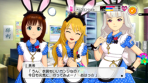 画像ギャラリー No.010のサムネイル画像 / PlayStation 3版「アイドルマスター2」の最新DLC，「カタログ第08号」は2012年6月1日配信開始。収録曲は「オーバーマスター」