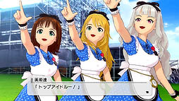 画像ギャラリー No.011のサムネイル画像 / PlayStation 3版「アイドルマスター2」の最新DLC，「カタログ第08号」は2012年6月1日配信開始。収録曲は「オーバーマスター」