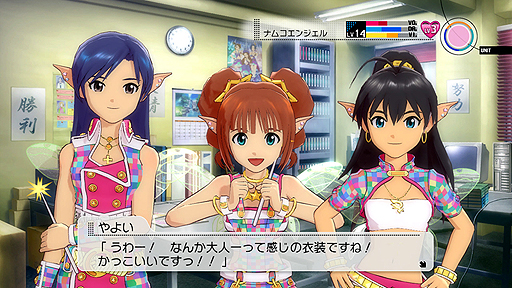 画像ギャラリー No.019のサムネイル画像 / PlayStation 3版「アイドルマスター2」の最新DLC，「カタログ第08号」は2012年6月1日配信開始。収録曲は「オーバーマスター」