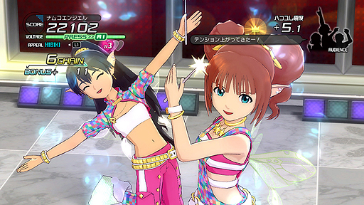 画像ギャラリー No.025のサムネイル画像 / PlayStation 3版「アイドルマスター2」の最新DLC，「カタログ第08号」は2012年6月1日配信開始。収録曲は「オーバーマスター」