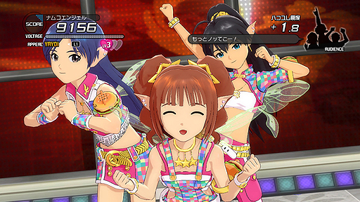 画像ギャラリー No.026のサムネイル画像 / PlayStation 3版「アイドルマスター2」の最新DLC，「カタログ第08号」は2012年6月1日配信開始。収録曲は「オーバーマスター」