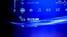 画像ギャラリー No.002のサムネイル画像 / 「アイドルマスター グラビアフォーユー！ VOL.9」はリモートプレイに対応。ある条件を満たせば，パジャマ姿の秋月 涼の撮影も可能に