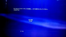 画像ギャラリー No.005のサムネイル画像 / 「アイドルマスター グラビアフォーユー！ VOL.9」はリモートプレイに対応。ある条件を満たせば，パジャマ姿の秋月 涼の撮影も可能に