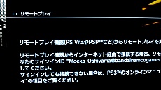 画像ギャラリー No.013のサムネイル画像 / 「アイドルマスター グラビアフォーユー！ VOL.9」はリモートプレイに対応。ある条件を満たせば，パジャマ姿の秋月 涼の撮影も可能に