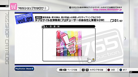 画像ギャラリー No.001のサムネイル画像 / PlayStation 3版「アイドルマスター2」の最新DLC「カタログ第09号」は，2012年6月29日配信。収録曲は「L・O・B・M」で，エクステンド衣装は「キューティインセクト」