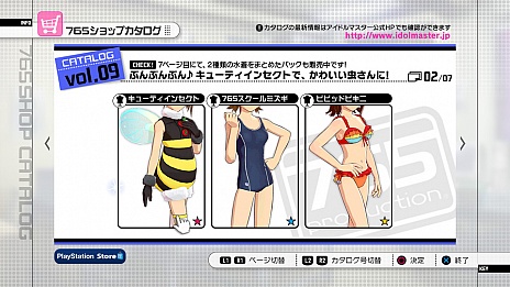 画像ギャラリー No.003のサムネイル画像 / PlayStation 3版「アイドルマスター2」の最新DLC「カタログ第09号」は，2012年6月29日配信。収録曲は「L・O・B・M」で，エクステンド衣装は「キューティインセクト」