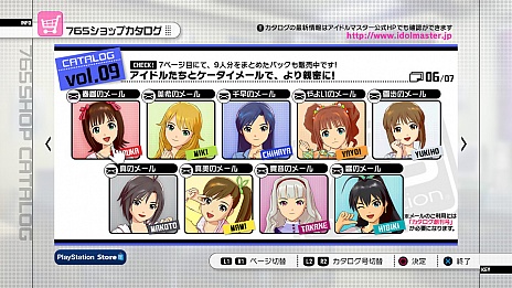画像ギャラリー No.007のサムネイル画像 / PlayStation 3版「アイドルマスター2」の最新DLC「カタログ第09号」は，2012年6月29日配信。収録曲は「L・O・B・M」で，エクステンド衣装は「キューティインセクト」